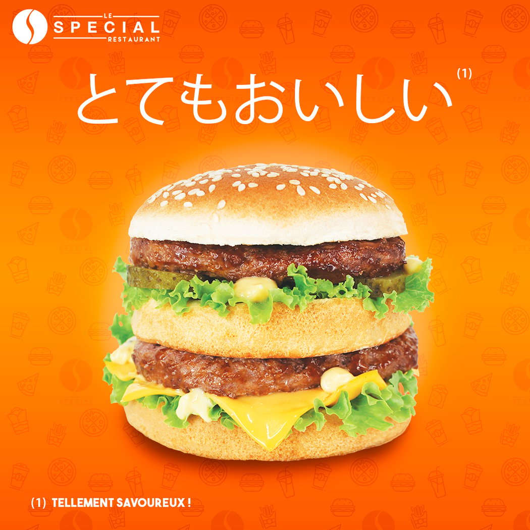 LE SPECIAL restaurant 1